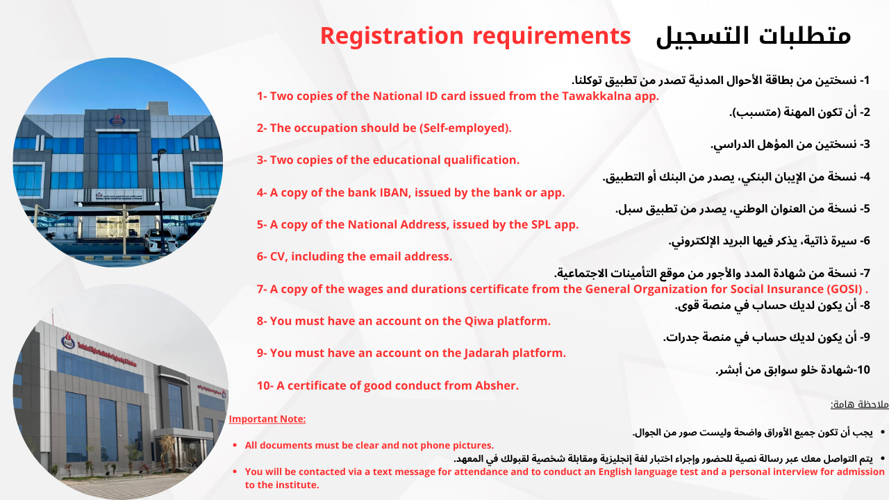 register banner