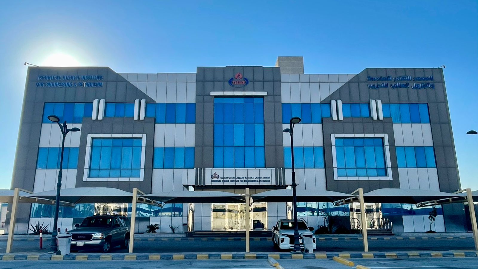 الدمام