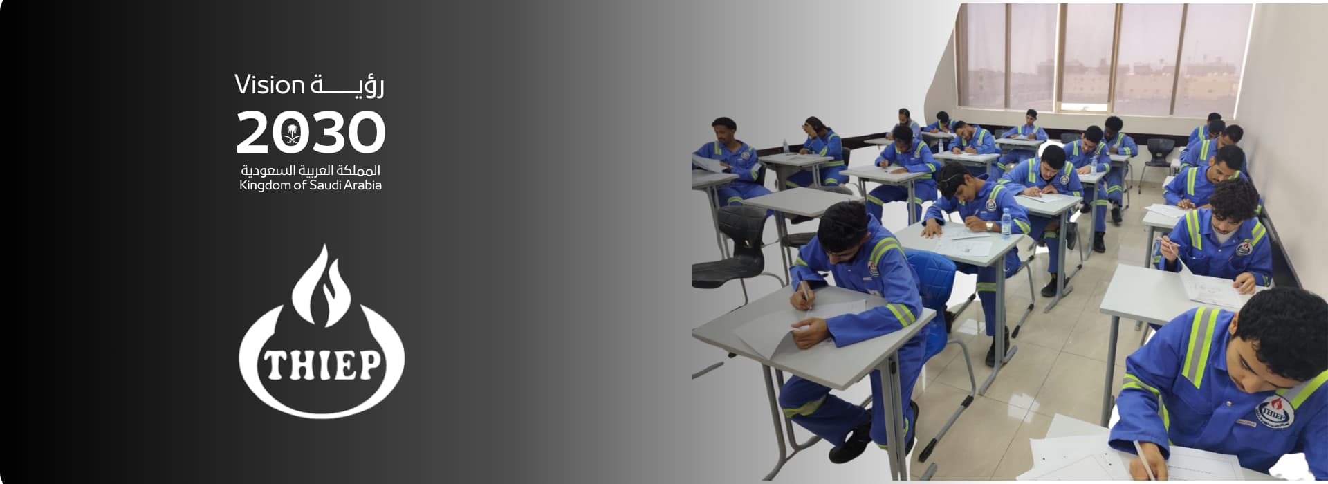 الدمام